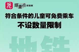 都体：阿莱格里合同明年夏天到期，他正在与尤文协商未来